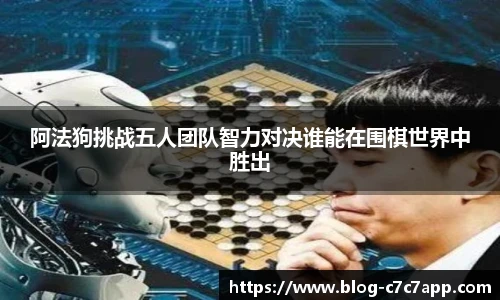 c7c7.app登录入口