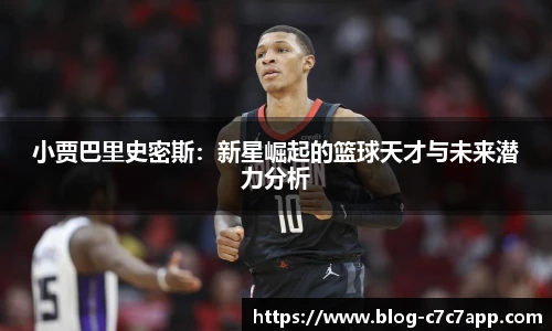 c7娱乐
