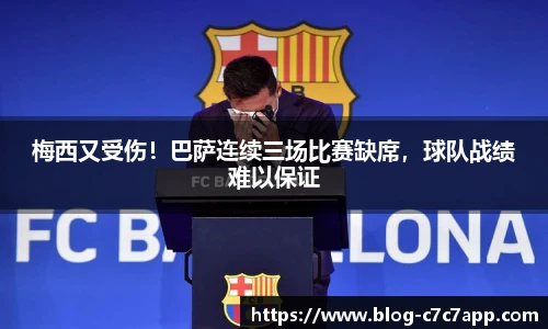 c7娱乐官网