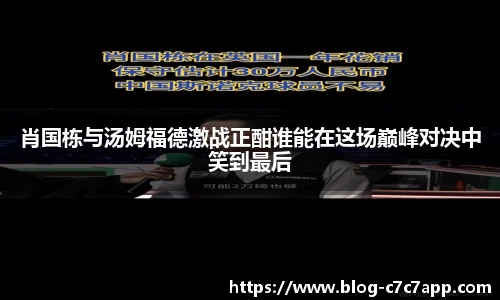 c7c7.app登录入口