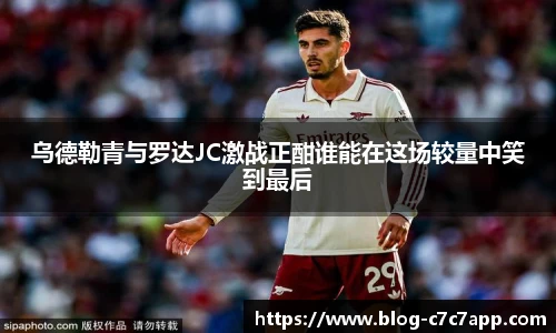 c7c7.app登录入口
