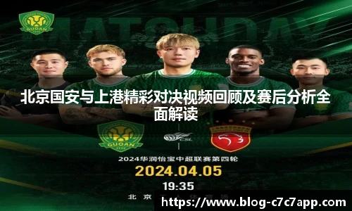c7c7.app登录入口