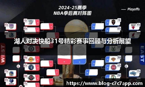 c7娱乐官网