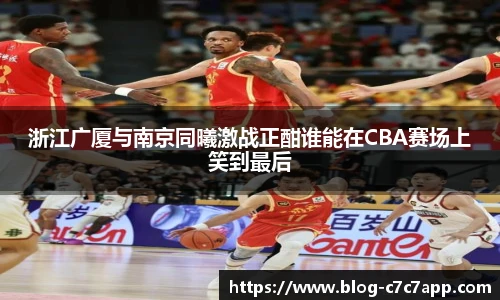 c7c7.app登录入口