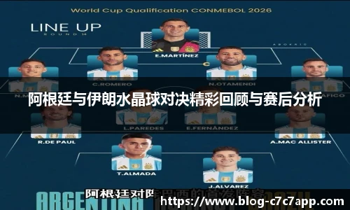 c7c7.app登录入口