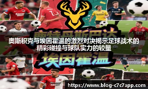 c7c7.app