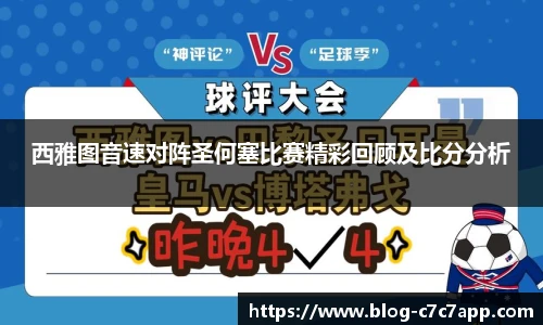 c7娱乐