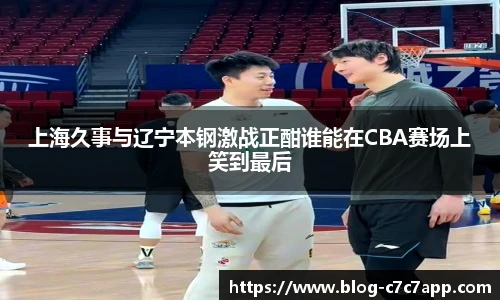 c7娱乐官网