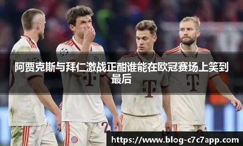 c7娱乐官网