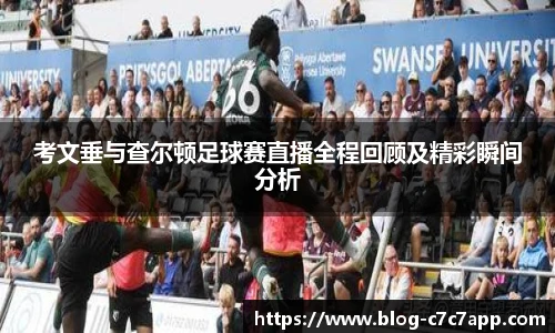 c7娱乐