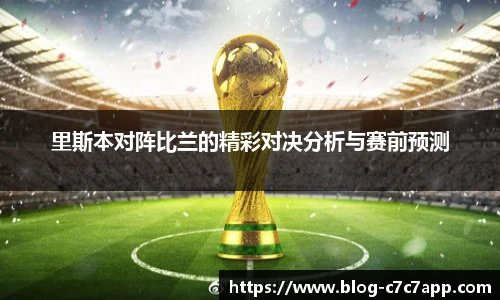 c7娱乐