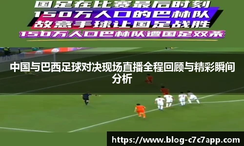 c7c7.app登录入口