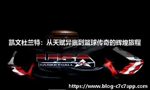 c7c7.app登录入口