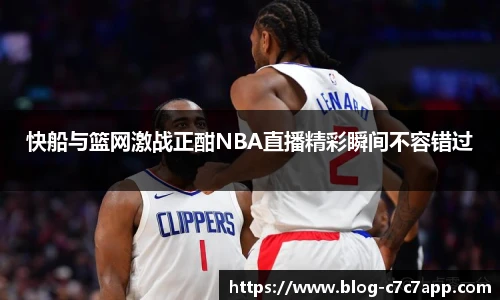 c7娱乐