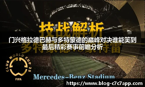 c7c7.app登录入口
