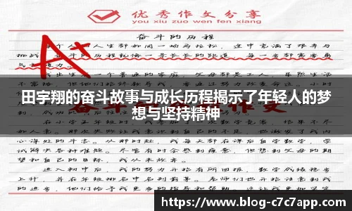 c7c7.app登录入口