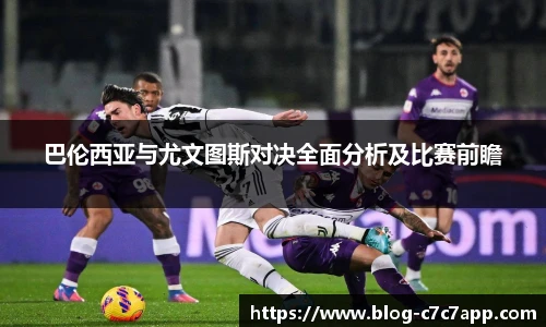c7娱乐官网