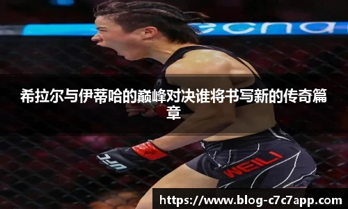 c7c7.app登录入口
