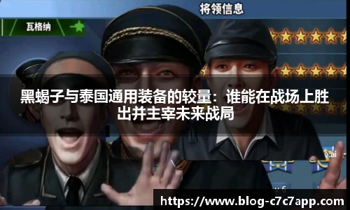 c7娱乐官网