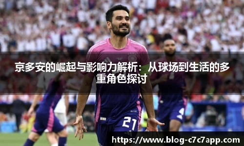 c7c7.app登录入口